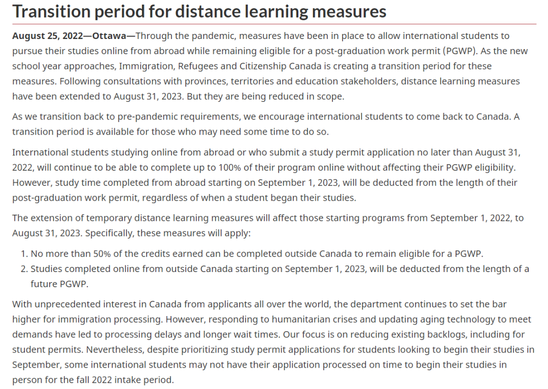 加拿大移民局官宣：再次延长境外网课学习时间！不影响毕业工签！