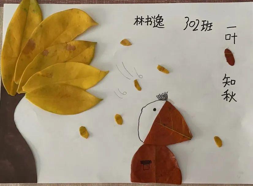 秋叶作画，秋语为诗，深圳德琳学校娃用巧手“留住”秋天