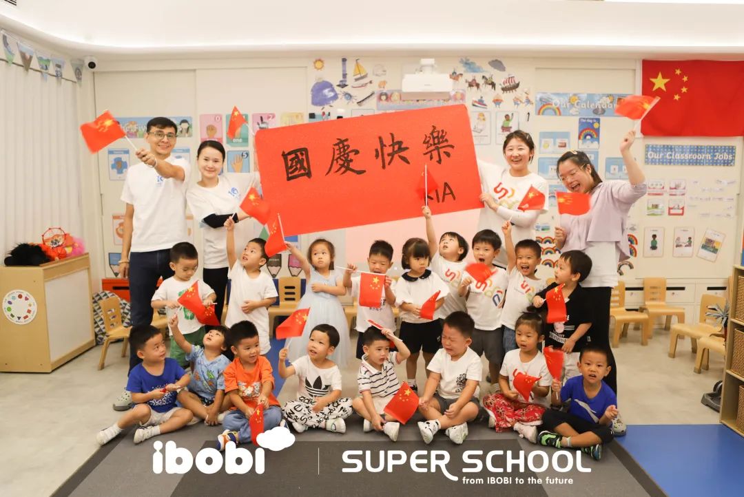 不设限未来 和祖国一起出彩 | IBOBI SUPER SCHOOL国庆特辑