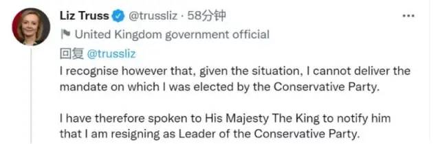 英国首相特拉斯辞职
