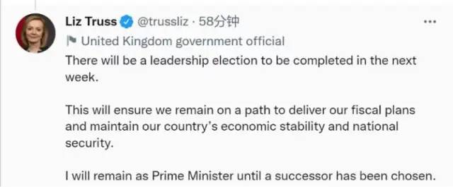 英国首相特拉斯辞职