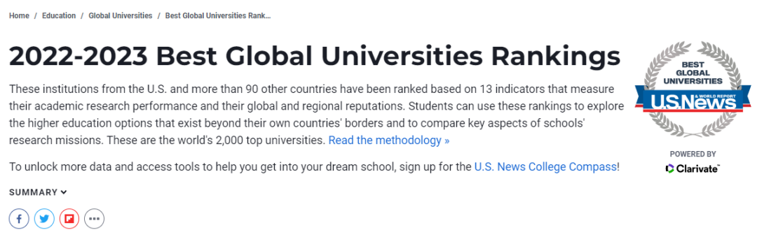 重磅！2023U.S.News世界大学排名发布！你的梦校排第几？