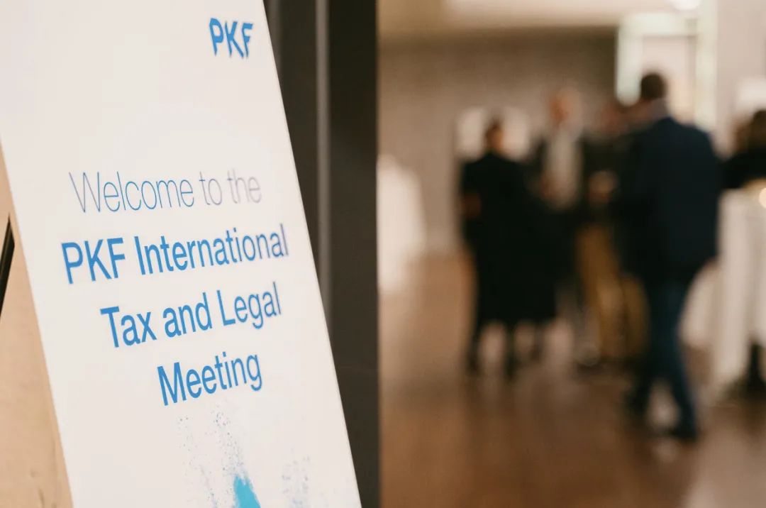 PKF国际税务与法律研讨会在马德里圆满举行