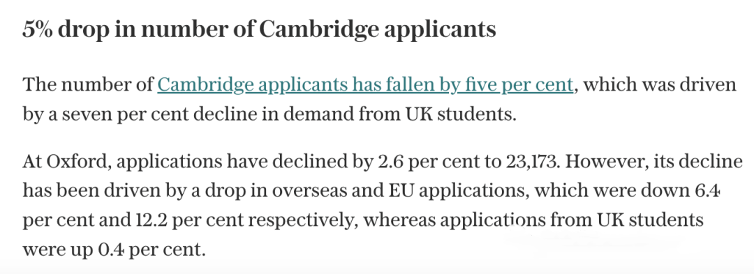 UCAS公布2023首轮本科申请数据，英国申请降温了？
