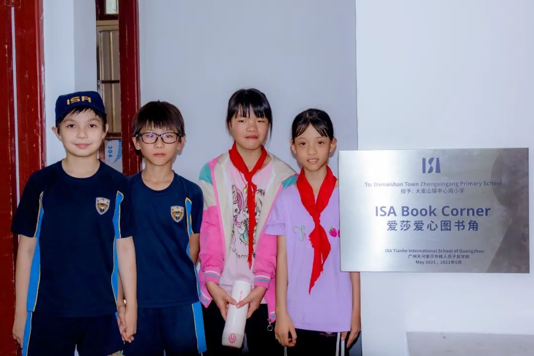 House System at ISA Tianhe 爱莎天河学院制 | 在多元文化社区中成长