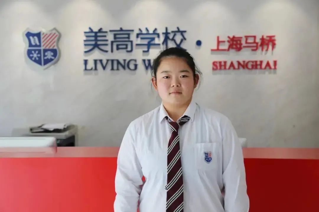 LWS苏州美高学校——About LWsuzhou