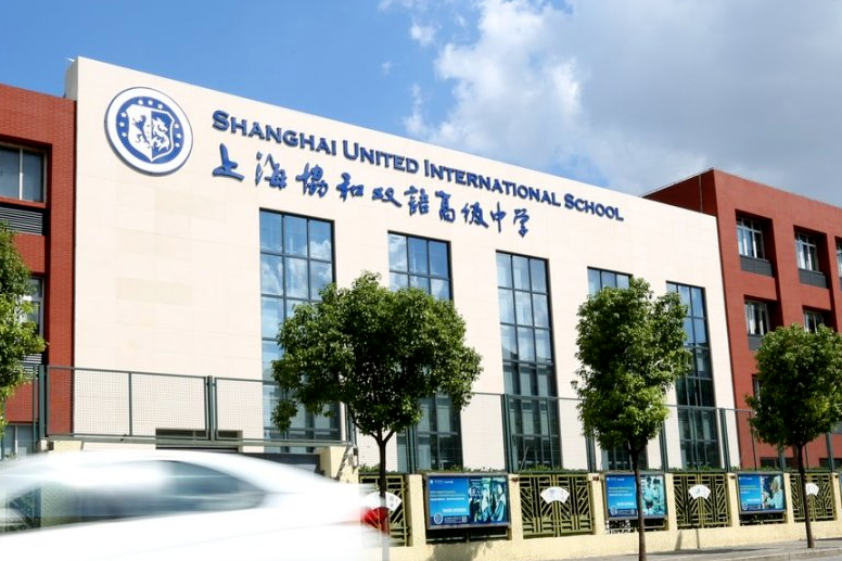 上海最大的双语教育集团“协和双语”8大校区盘点！每一个都不简单