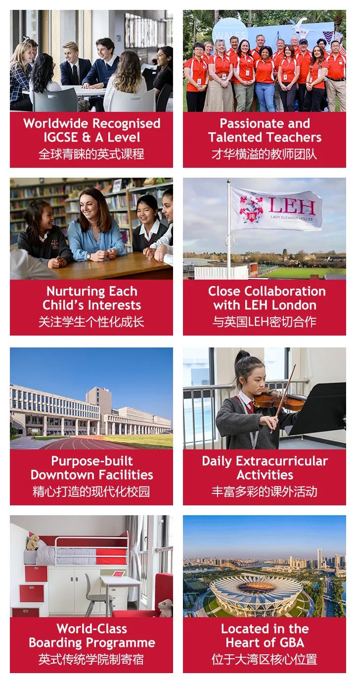 26 Nov | 佛山霍利斯预备部开放日 沉浸式体验英式课堂 Open Day with Taster Lesson
