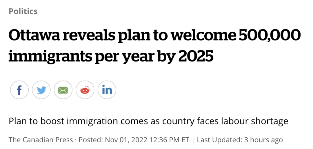 加拿大未来3年移民计划：预计接受145万移民，百万职位空缺！
