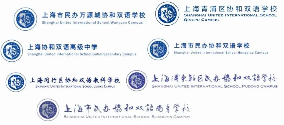 上海最大的双语教育集团“协和双语”8大校区盘点！每一个都不简单