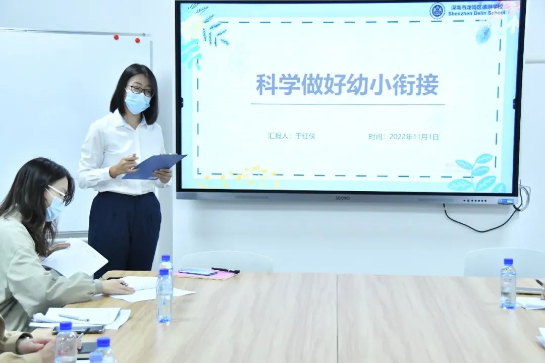 深圳德琳学校 | 幼小衔接促成长，双向奔赴育未来