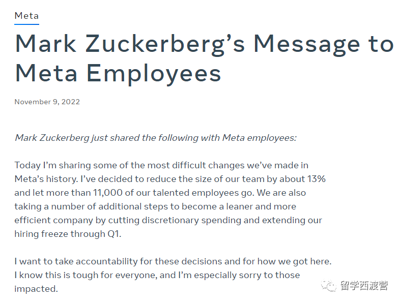 脸书母公司Meta裁员1.1万人，科技公司开启艰难模式！