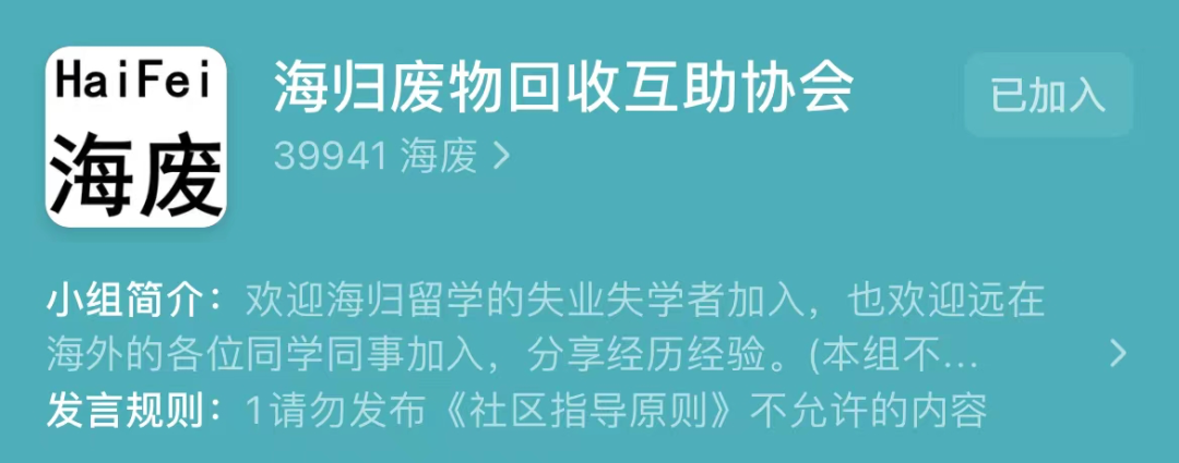 上海公务员招聘谢绝一年“水硕”，海外留学不香了？
