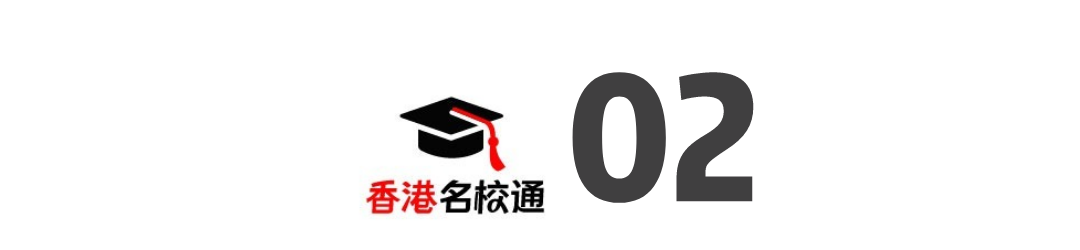 保镖成群！60%学生入读牛剑藤校！名流超爱的香港汉基，有钱都难进！