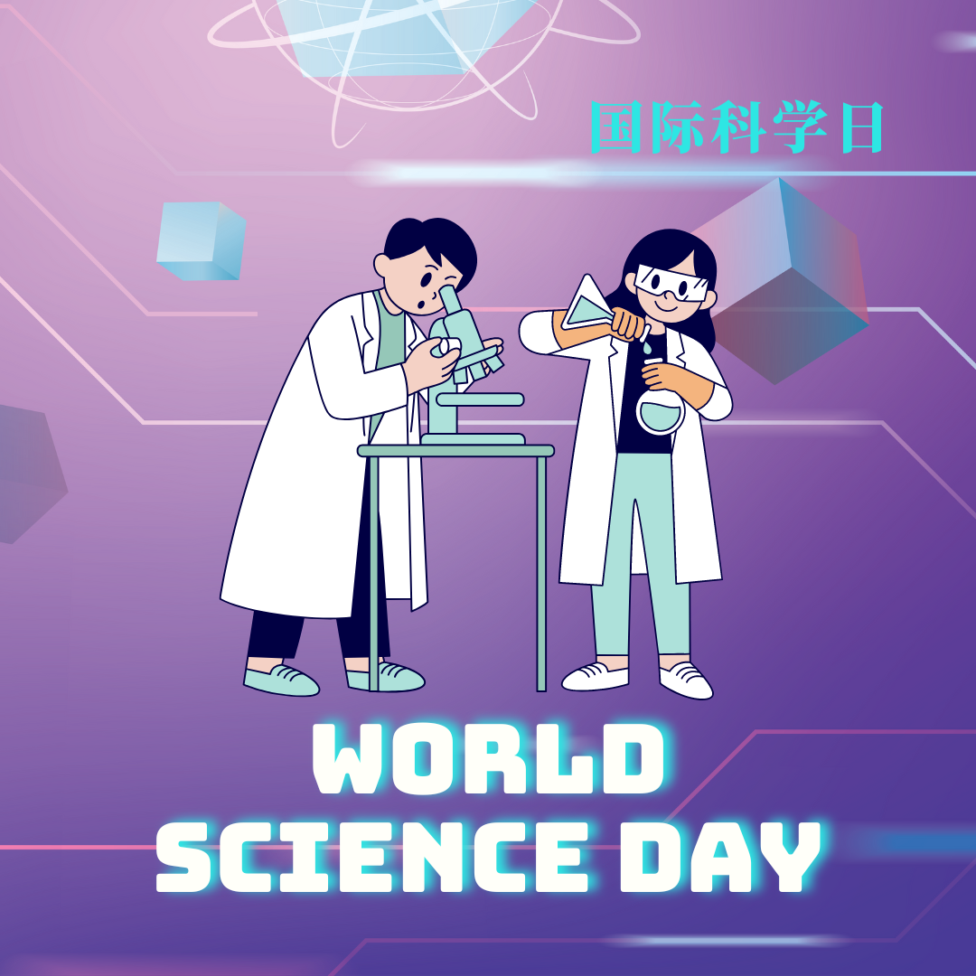 World Science Day｜国际科学日：一场关于科学的视觉盛宴如何激发学生的好奇心？