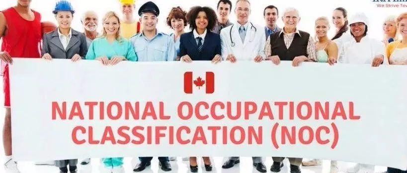 加拿大移民规则重大更新——全新NOC职业分类代码将于11月16日正式启用！