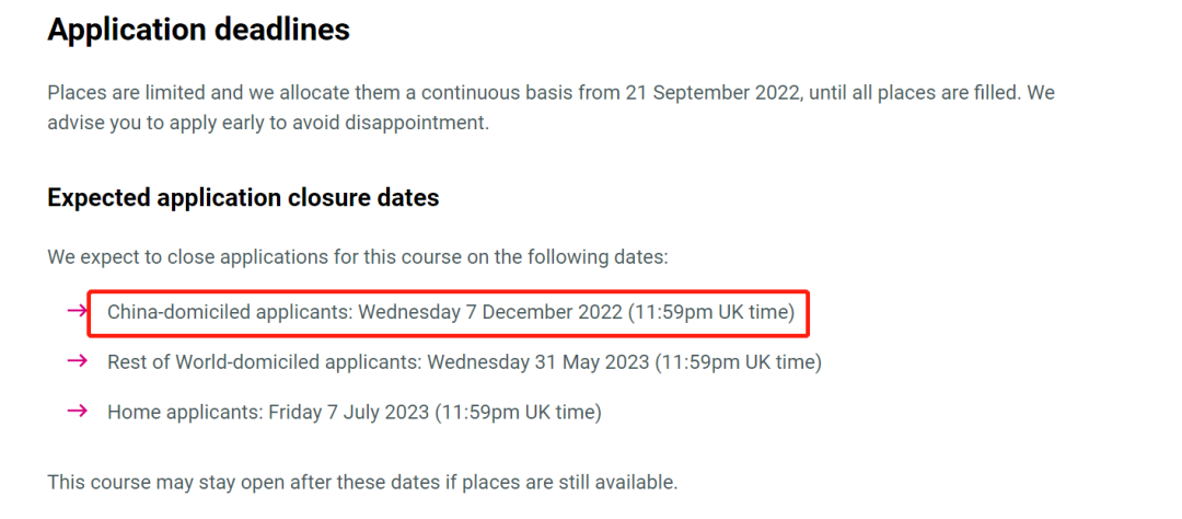 朗途留学 | 哪些英国大学专业提前截止申请？UCL最早下周五截止！