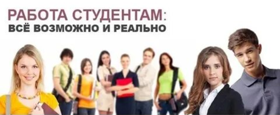 致俄DailyNews | 调查显示俄超八成大学生支持学习期间参加工作！