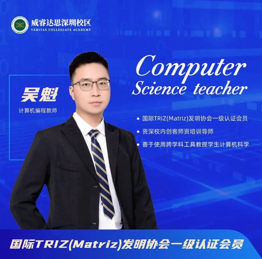 Computer Science | 智能机器
