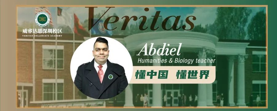 Dr. Abdiel｜Veritas文科全能型外教