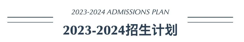 招生简章｜爱莎文华A Level2023-2024招生简章 Admissions Guide