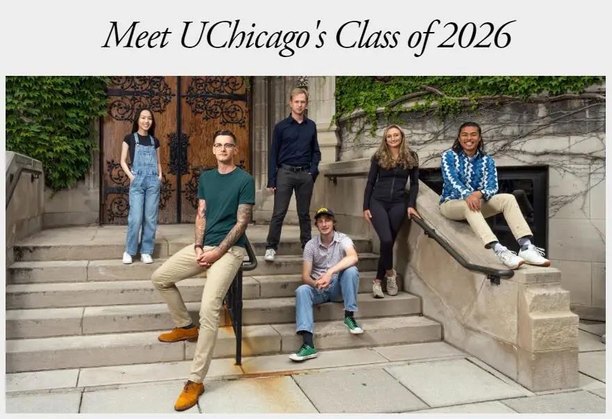 芝加哥大学公布2026届六名录取学生背景：多元化是顶级名校的招生追求...