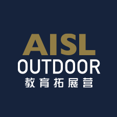 2023年AISL夏日拓展营开启招募，让孩子去探索、学习和成长吧！
