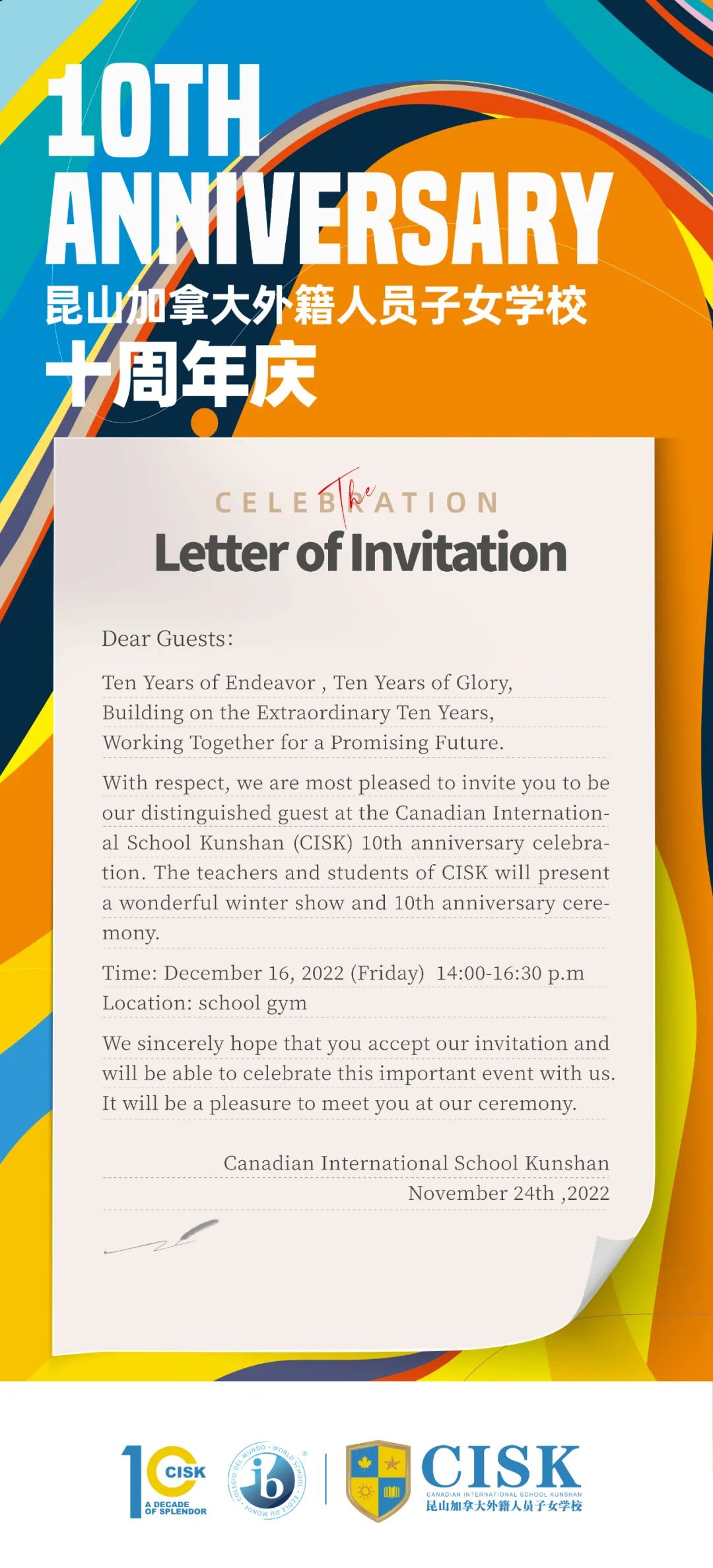 Click to receive our invitation