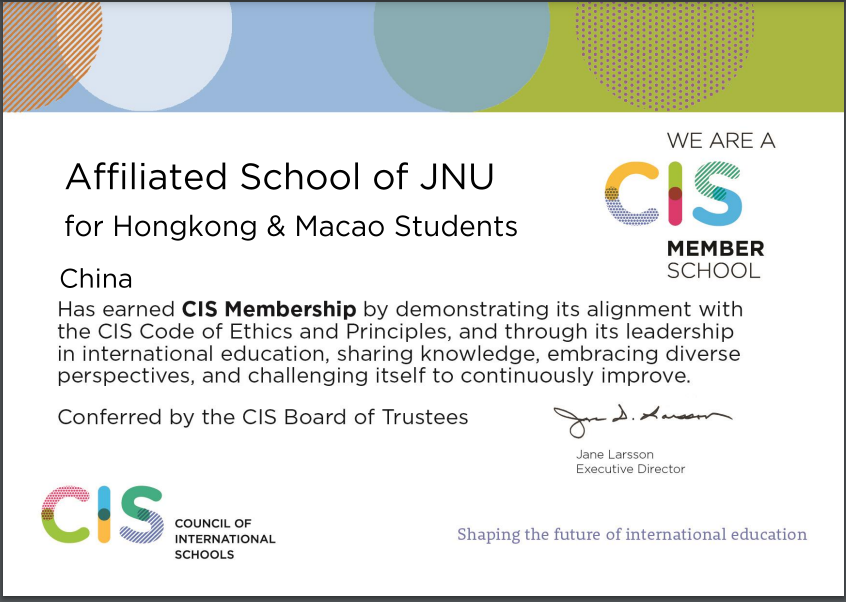 重磅喜讯 | ASJ通过最权威的国际学校联盟（CIS）认证，学校将获世界大学认可