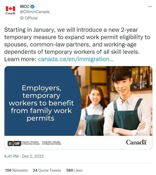 20w工签白送！加拿大更新移民政策，条件低到离谱，明年1月生效