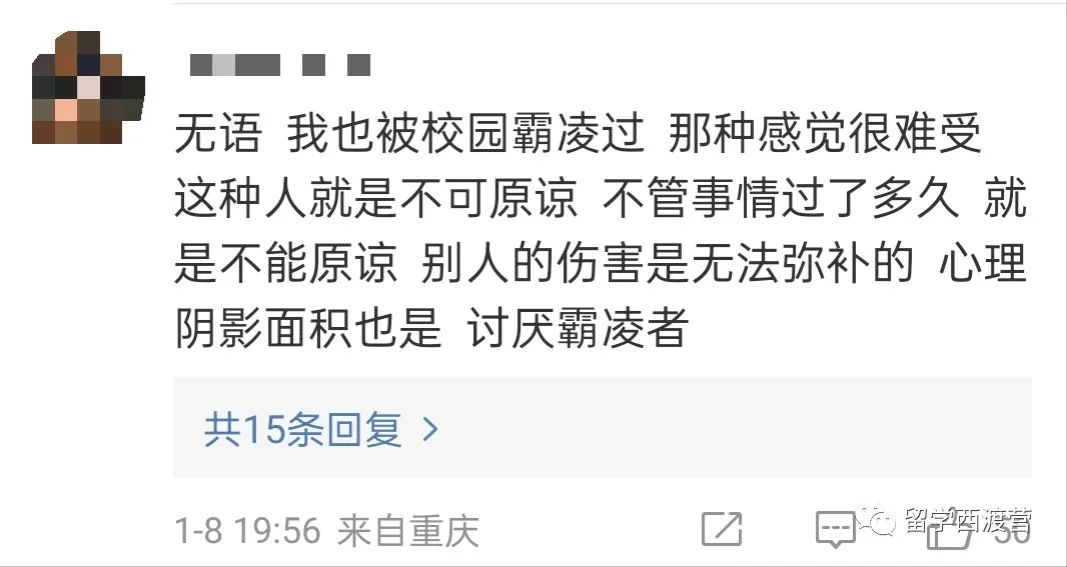 家长必看:演员陈炳林承认校园霸凌的背后---八成校园暴力不为人知