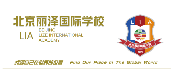 北京丽泽国际学校0.5项目启动招生！