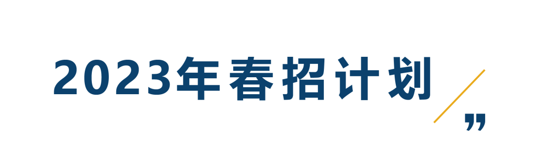 择校库 | 上海民办平和双语学校