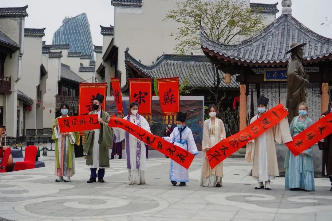 融合双语教育——哈罗学子参加苏东坡986年诞辰尊师祭礼活动