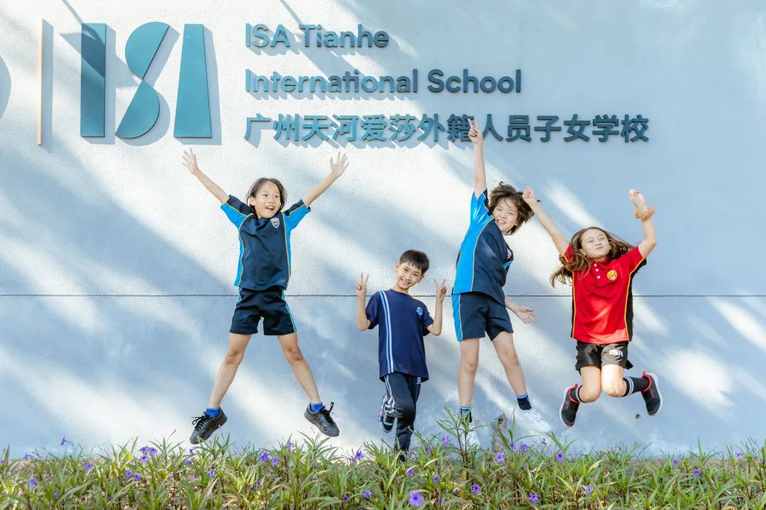 About ISAIEG 打造世界级国际教育——爱莎国际教育集团