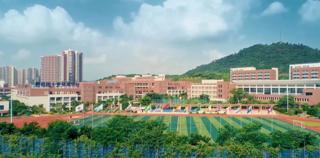 喜报 | 广东碧桂园学校十里银滩分校登上HKPEP中国国际学校百强榜单！