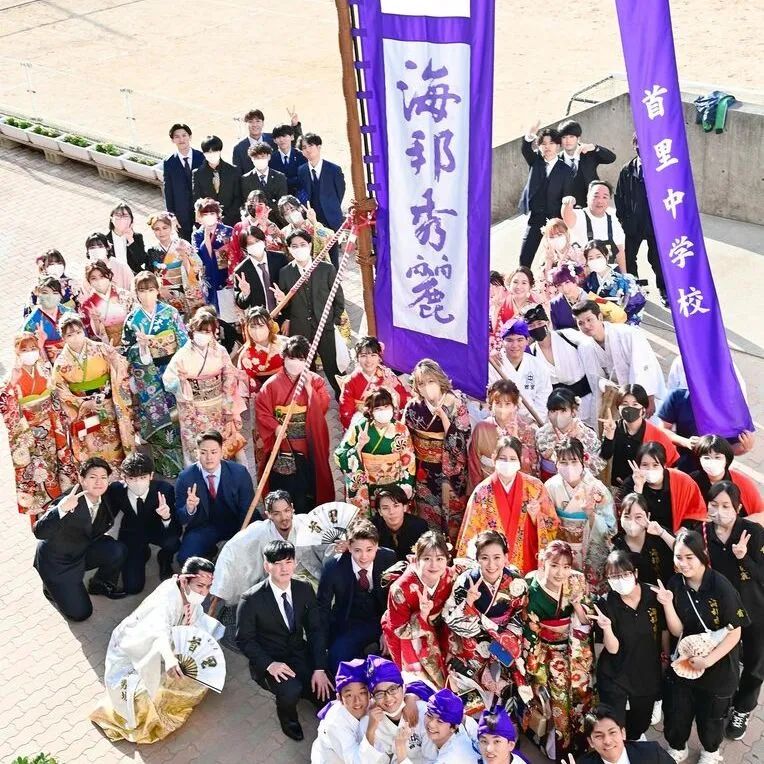 冲绳各地为20岁年轻人举行成人仪式