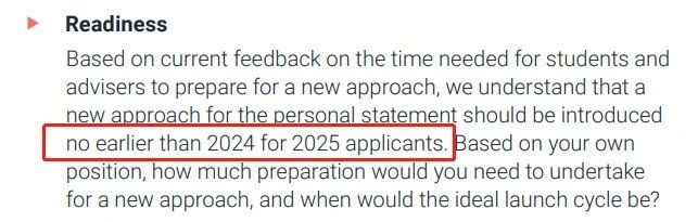 英国文书申请系统UCAS新改革！2024年起拟将取消个人陈述（PS）