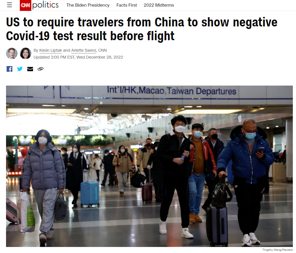 英国及美国均要求从中国出发旅客出示新冠检测阴性证明
