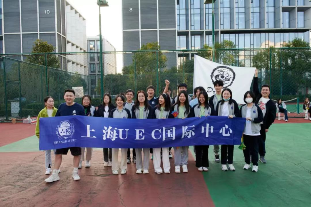 2022年上海UEC国际中心大事件