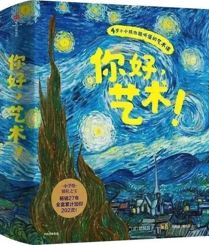 寒假书单 : 在中英文书中探索万千世界