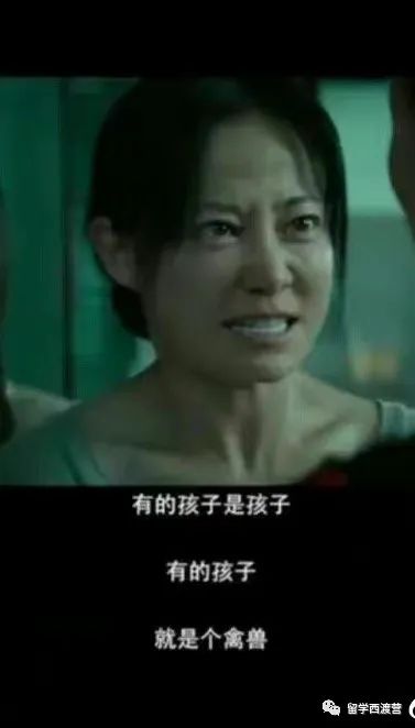 家长必看:演员陈炳林承认校园霸凌的背后---八成校园暴力不为人知