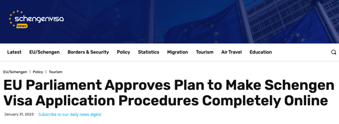 好消息！欧盟拟推出申根签证网申系统