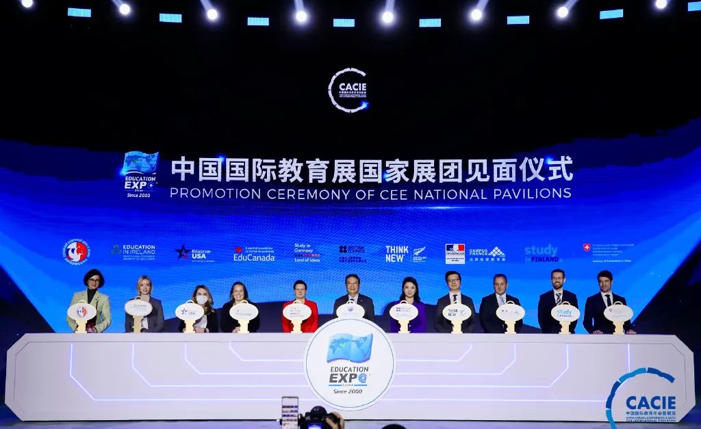 教育部部长怀进鹏向第23届中国国际教育年会暨展览全体大会发表视频致辞