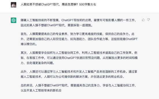 ChatGPT火爆全球！失业潮要来？香港教育的硬核优势​，让孩子掌控未来
