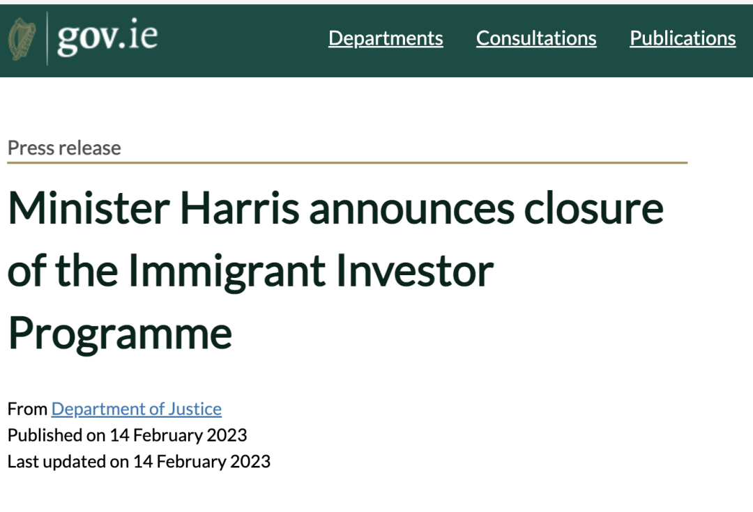 还有签约名额！爱尔兰将关投资移民，政策收紧、把握窗口期！