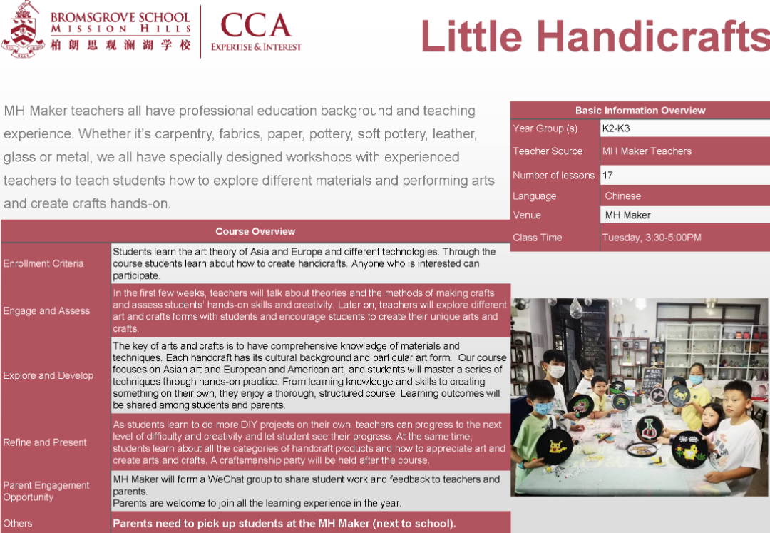 马术、高尔夫、架子鼓......幼儿园CCA课程报名在即！| Pre School CCA