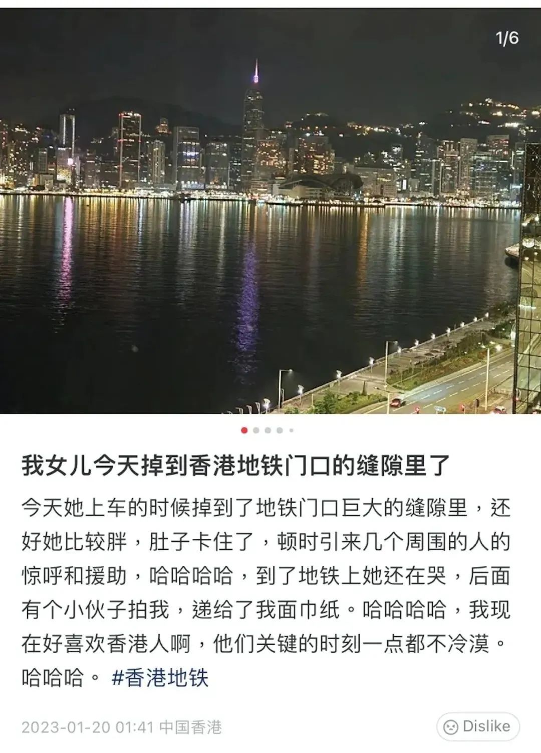 在香港说普通话会被歧视？港宝赴港求学别慌，真相没那么简单！