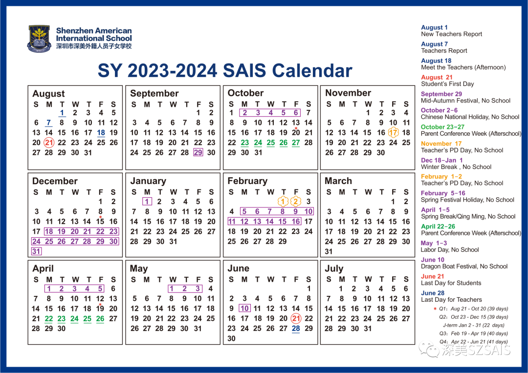新学年学费优惠政策&校历|SY 2023-2024 early bird tuition fees & Calendar