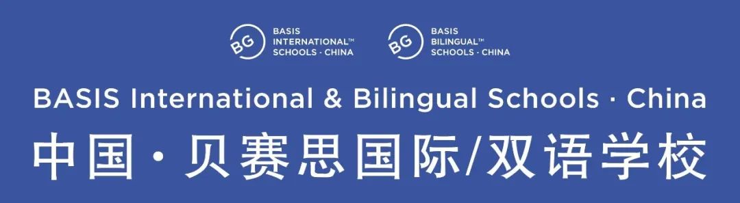 中国·贝赛思国际/双语学校与英国莫顿堂学校缔结友好学校